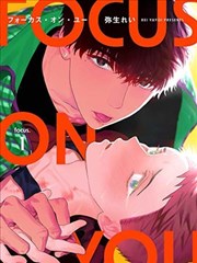 深夜便利店 漫画改编动画