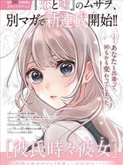 折叠城市 科幻漫画
